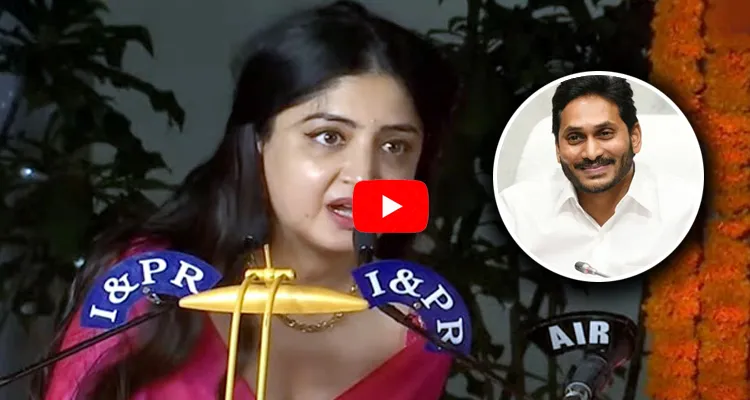 Actress Poonam Kaur Comments On CM YS Jagan