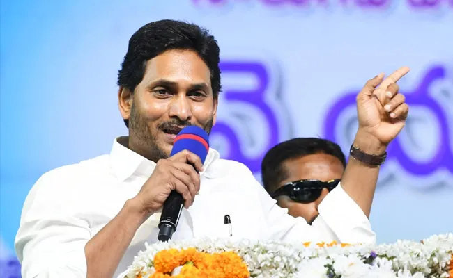 CM Jagan Anakapalli District Tour Live - Sakshi