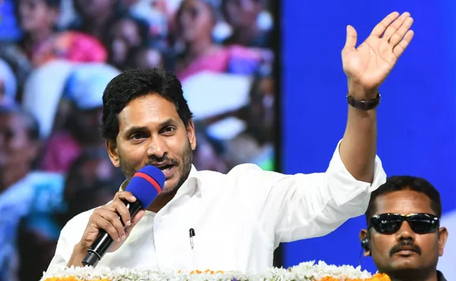 CM YS Jagan Will Release YSR Cheyutha Funds At Anakapalle - Sakshi