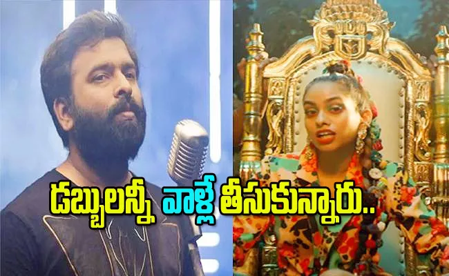 Santhosh Narayanan Did Not Get One Rupee For 'Enjoy Enjaami' Song - Sakshi