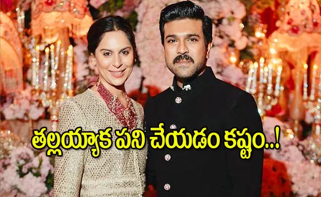 Upasana Konidela: Women to Save Their Eggs by Insurance - Sakshi