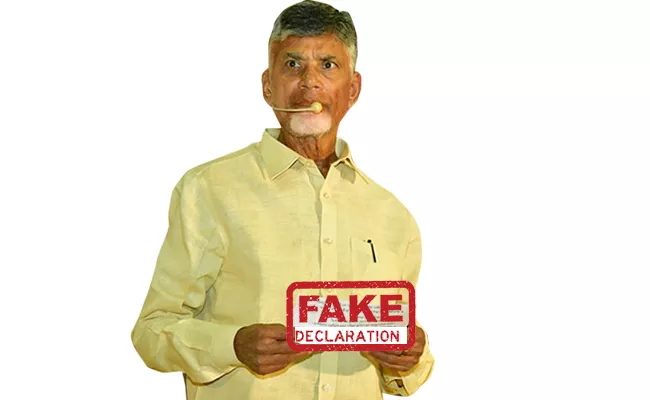 Chandrababu copied Jagans government slogan - Sakshi