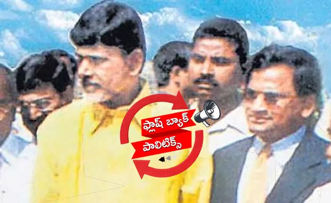 Chandrababu, Ramoji double standards in Billy Case - Sakshi