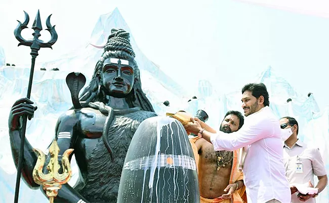 CM YS Jagan Greets People On Mahashivratri - Sakshi