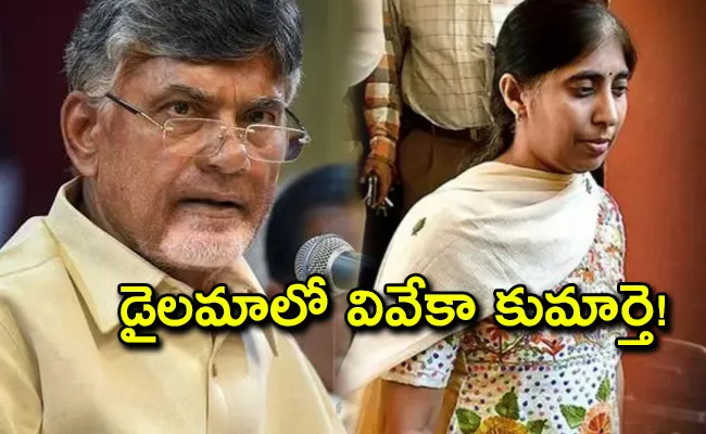 Chandrababu Involvement In Sunitha Political Entry - Sakshi