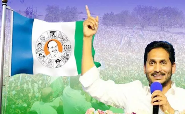 Times now ETG Survey 2024: YSRCP Sweep Major LS Seats In AP - Sakshi