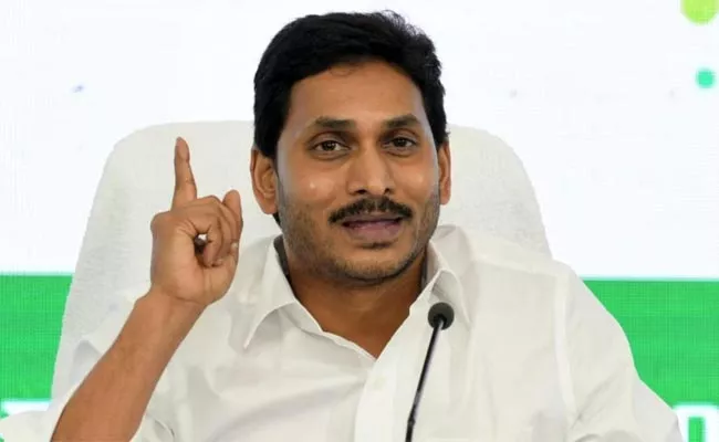 AP CM YS Jagan Wishes International Womens Day 2024 - Sakshi