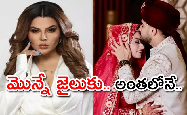 Bigg Boss Fame Rakhi Sawant Ex Husband Adil Khan Durrani Marries Somi Khan - Sakshi