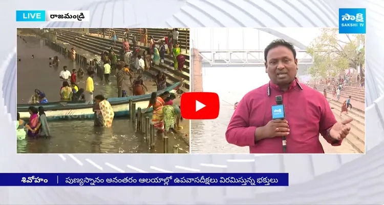 Huge Crowd At Rajahmundry Pushkara Ghat 