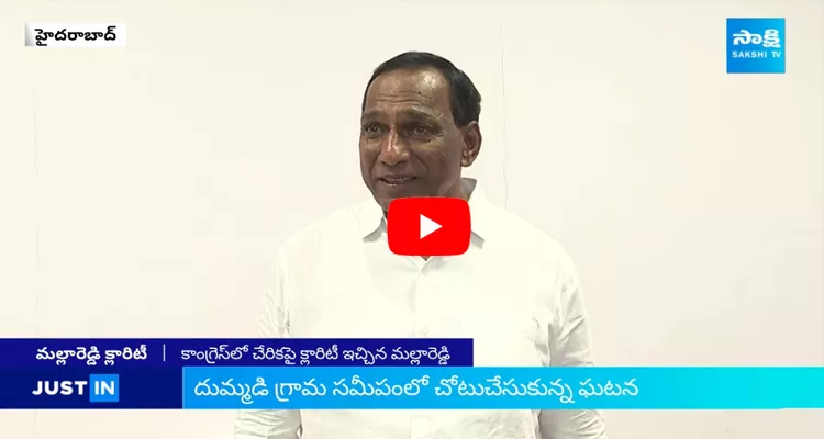 Malla Reddy In Parliament Elections