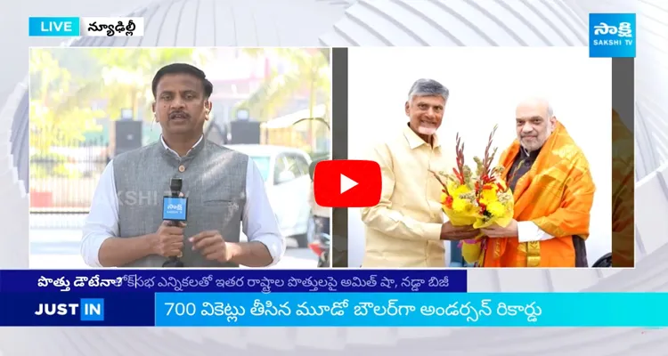 Chandrababu Naidu Delhi Tour Updates