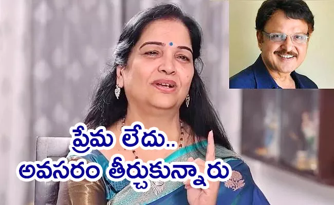 Jayalalitha Reveals Her Love Matter With Sarath Babu - Sakshi