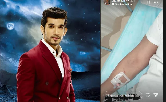 Arjun Bijlani Hospitalised After Severe Stomach Pain - Sakshi