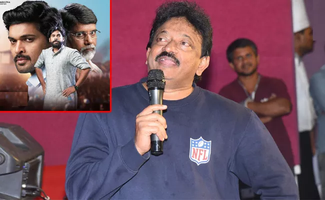 RGV Sapatham Web Series Streaming In OTT - Sakshi