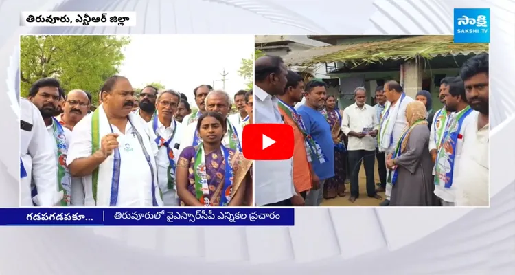 Tiruvuru MLA Candidate Nallagatla Swamy Das Election Campaign