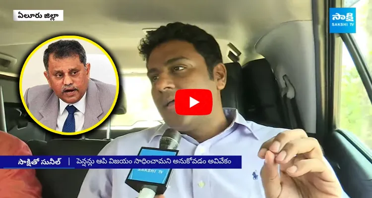 YSRCP Eluru MP Candidate Karumuri Sunil Kumar Yadav Slams Nimmagadda And Chandrababu 