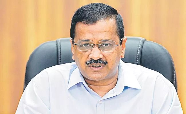 Arvind Kejriwal Tihar Routine: Wake Up At 6 30 Dal Sabzi For Lunch Dinner - Sakshi