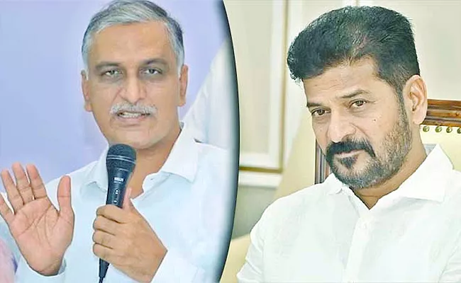 Harish Rao Letter To Cm Revanth Reddy - Sakshi