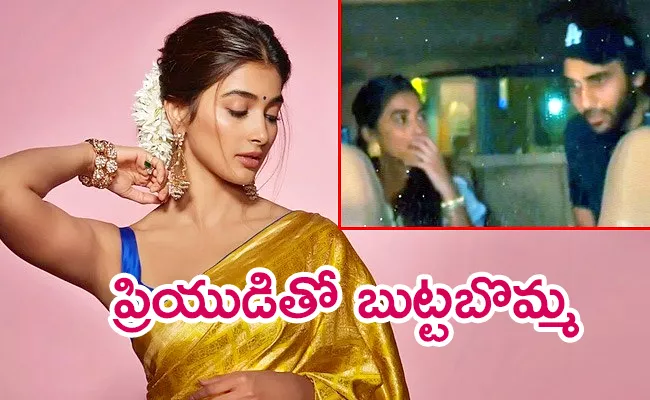 Pooja Hegde Secret Boyfriend Photos Exposed Social Media - Sakshi