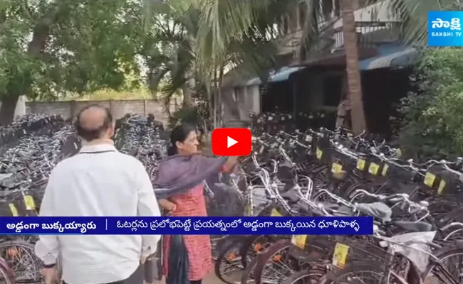 EC Caught 567 Cycles at Dhulipalla Narendra Rice Mill 