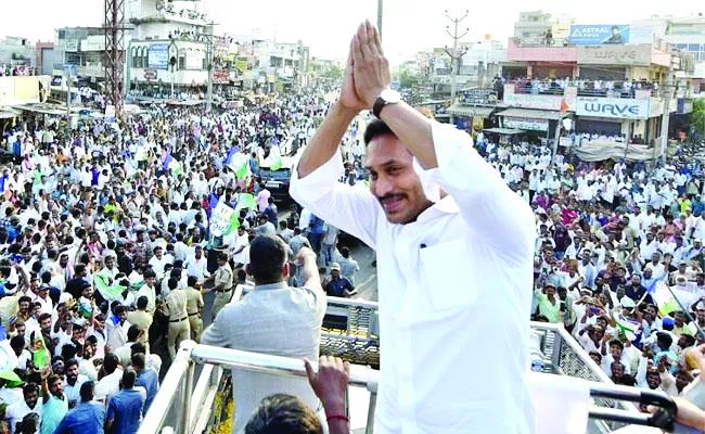 YSRCP Memantha Siddham Bus Yatra schedule on april 01 - Sakshi