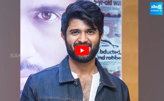 Vijay Devarakonda Reveals About His Love and Marriage