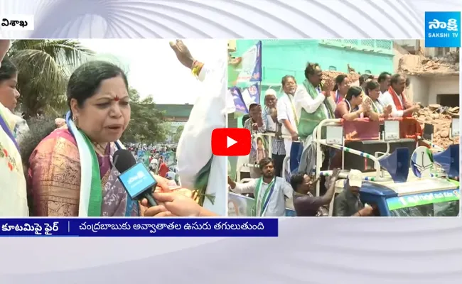  Botsa Jhansi Lakshmi And Vasupalli Ganesh Kumar Election Campaign