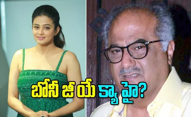 Netizens Slams Boney Kapoor Of Touching Priyamani Inappropriately - Sakshi