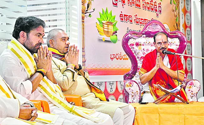 Suryanarayana Murthy Ugadi Panchang reading at BJP office - Sakshi