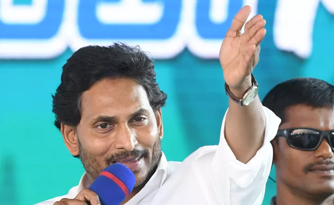 Cm Jagan Comments On Chandrababu In Piduguralla Public Meeting - Sakshi