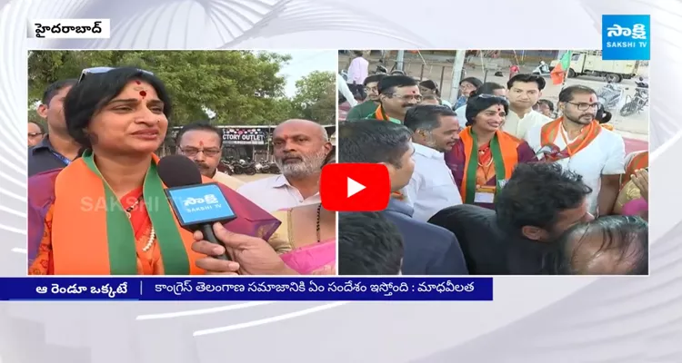 Hyderabad BJP MP Candidate Madhavi Latha 