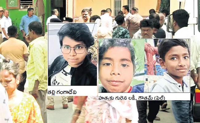 Mother Brutally Killed Her son and daughter - Sakshi