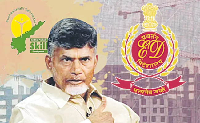 Chandrababu Fear With AP Skill Development Scam Case - Sakshi