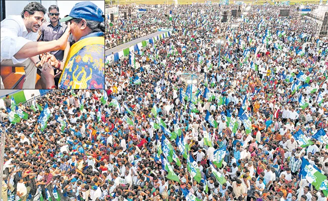 CM YS Jagan Comments At Piduguralla Memantha Siddham Sabha - Sakshi