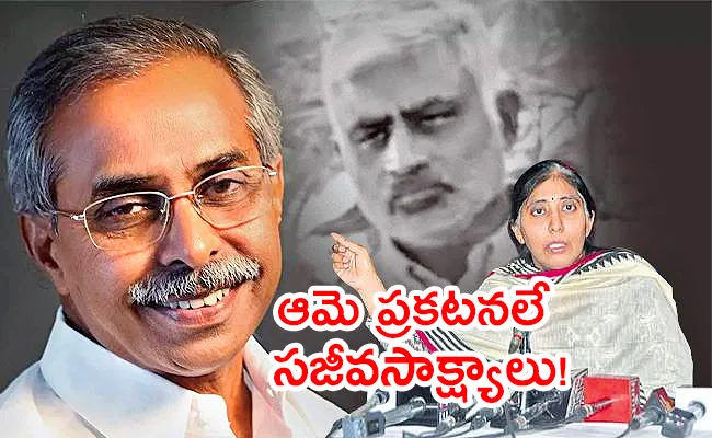 Let the truth prevails in Viveka case - Sakshi