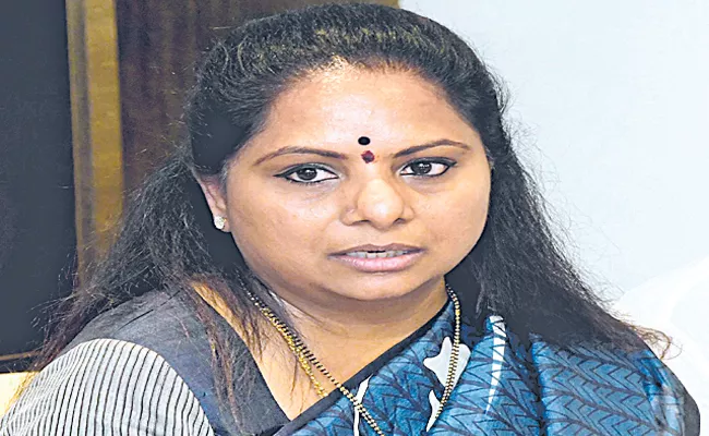 Kalvakuntla Kavitha Challenge in Special Court - Sakshi