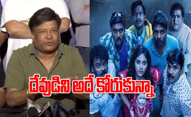 'Geethanjali Malli Vachindi': Kona Venkat Comments On Movie Collections - Sakshi