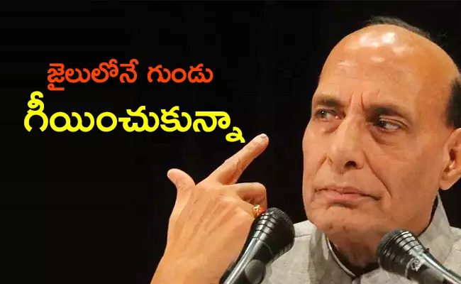 No parole to attend my mother last rites Rajnath Singh recalls Emergency - Sakshi