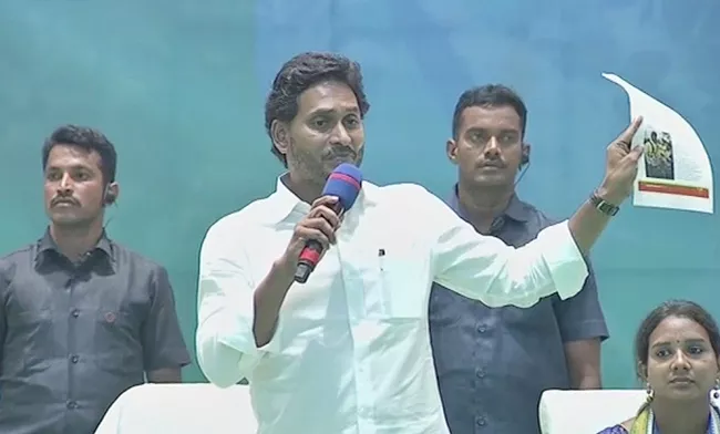 CM YS Jagan Speech At Mangalagiri Memantha Siddham Bus Yatra - Sakshi