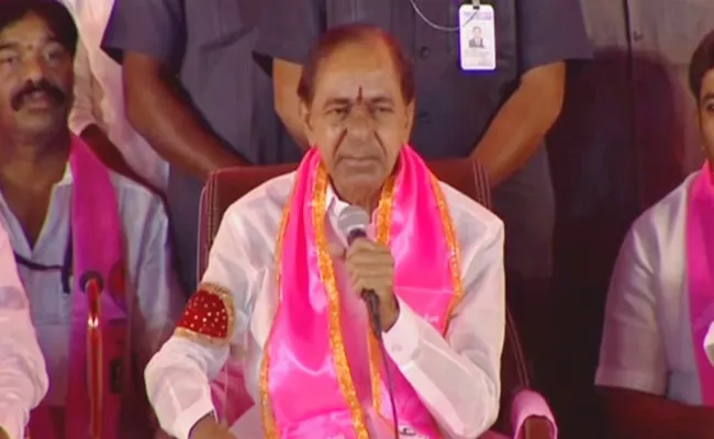 Kcr Speech At Chevella Parliament Constituency Brs Meeting - Sakshi