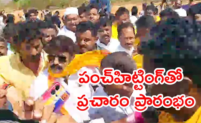 MLA Nandamuri Balakrishna Slapped Fan At Election Campaign - Sakshi