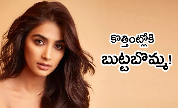 Pooja Hegde New Home In Bandra Worth 45 Crores - Sakshi