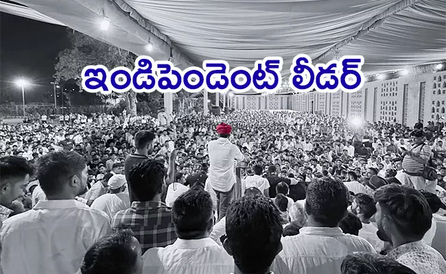 a 26 Year Old Independent Candidate Shaking Political Landscape - Sakshi