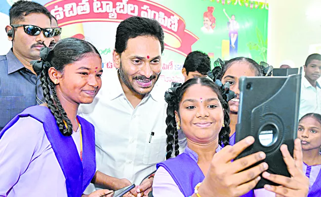 english medium jagan vision:   English studies for poor students in andhra pradesh - Sakshi