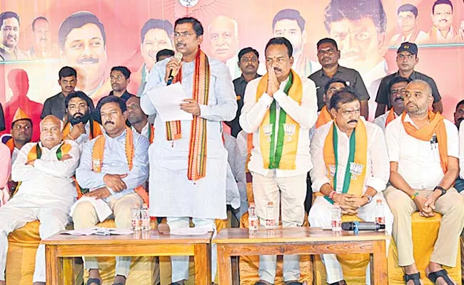 BJP Leader Muralidhar Rao Comments On Revanth Reddy - Sakshi