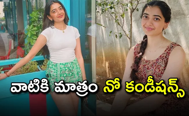 Tollywood Heroine Comments On LipLock - Sakshi