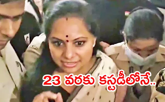 BRS MLC Kavitha Appear At Rouse Avenue Court Over Liquor Scam Case - Sakshi