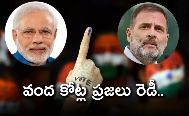 What You Need To Know About India Lok Sabha Elections And Why Is It Important - Sakshi