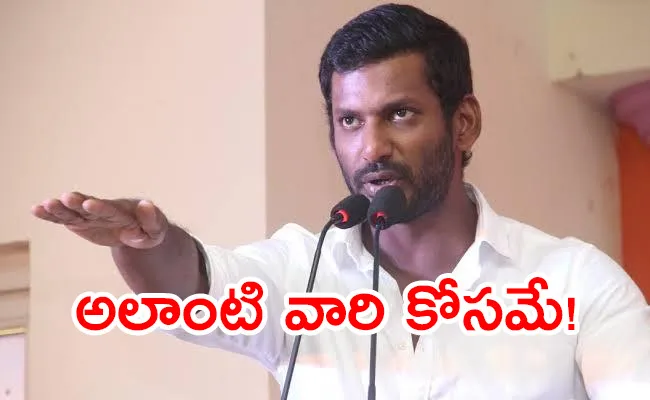 Kollywood Star Vishal Comments Goes Viral On Villains in Real Life - Sakshi