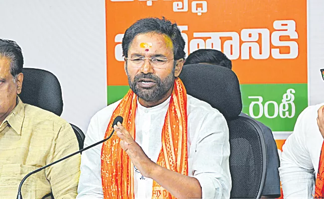 CM Revanth failed to fulfill his promises says kishan reddy  - Sakshi